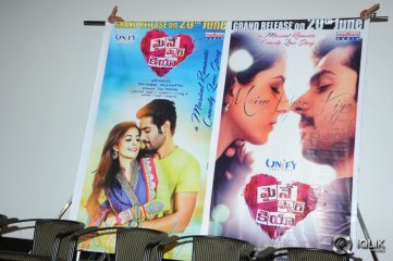 Maine Pyar Kiya Movie Audio Success Meet